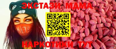экстази Нарткала