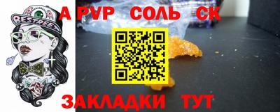 наркотики Нальчик