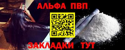 эйфоретик Наро-Фоминск