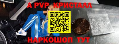 экстази Нарткала