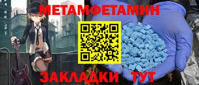 эйфоретик Наро-Фоминск