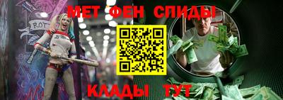 эйфоретик Наро-Фоминск