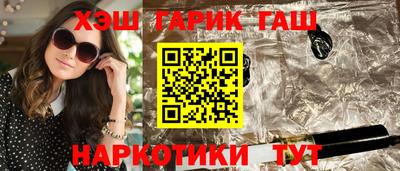 наркотики Нальчик