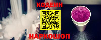 наркотики Нальчик