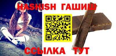 эйфоретик Наро-Фоминск
