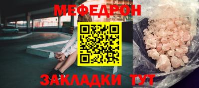 экстази Нарткала