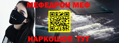 наркотики Нальчик