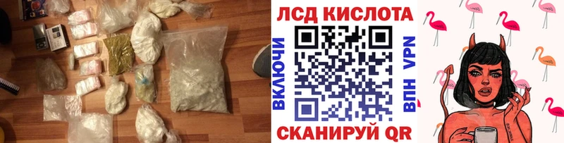 Лсд 25 экстази ecstasy  площадка Telegram  Вязники  купить наркоту 
