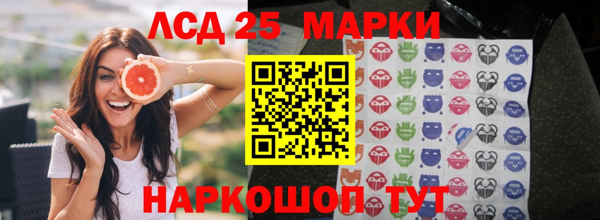 ЛСД экстази кислота  Вход с VPN  Лсд 25 экстази ecstasy  Вязники 