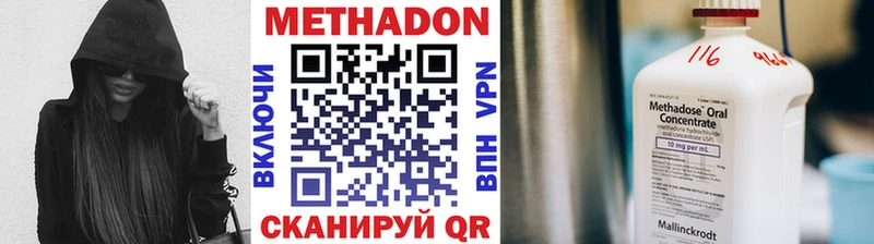 купить закладку  Вязники  Метадон белоснежный 