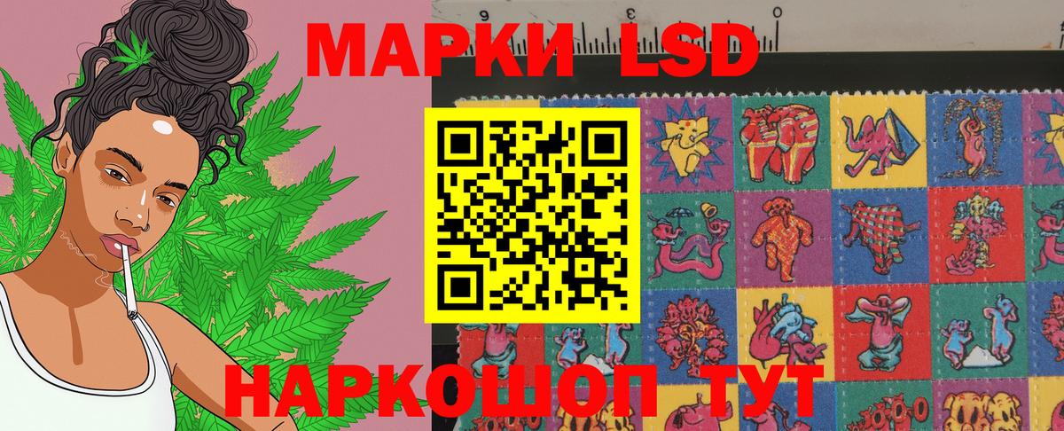 Вязники  Марки 25I-NBOMe 1,8мг  Вход с VPN 