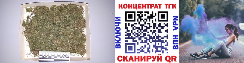 ТГК жижа  Вязники 