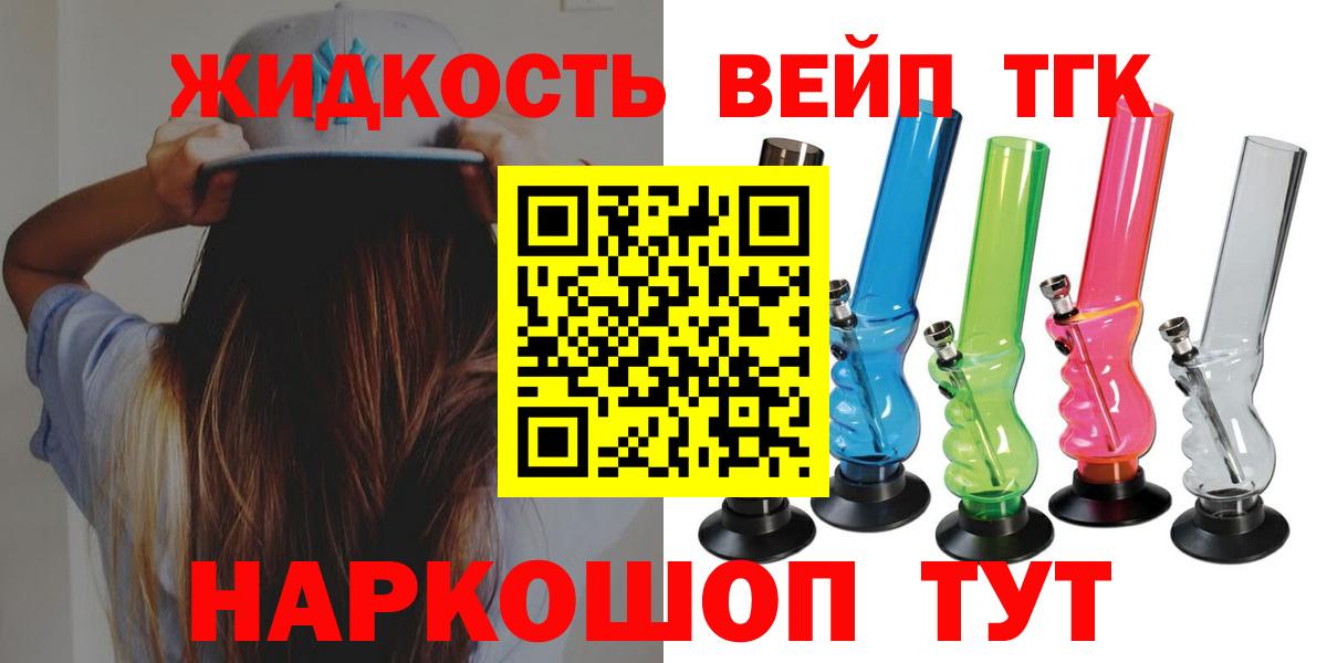 Дистиллят ТГК Wax  Вход с VPN  как найти закладки  Вязники  Дистиллят ТГК THC oil 