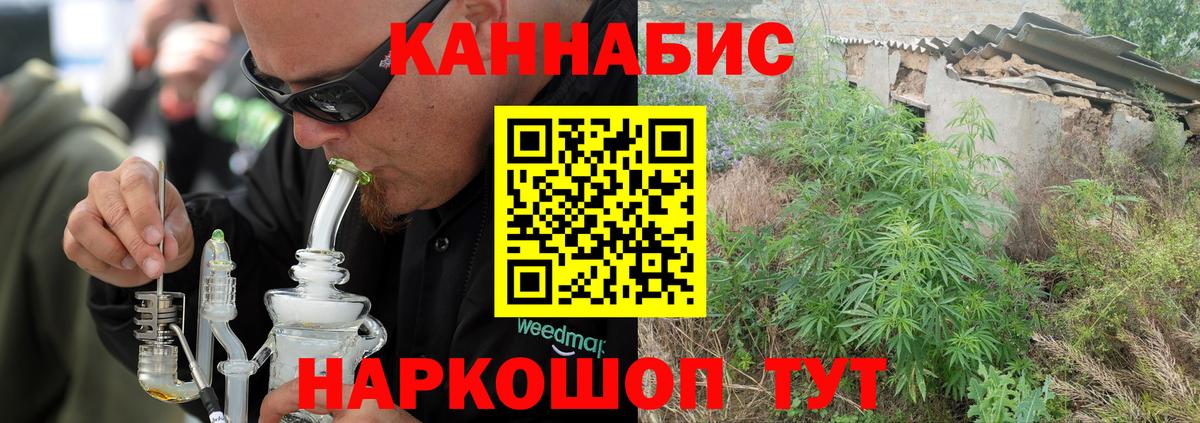 Каннабис Amnesia Вязники